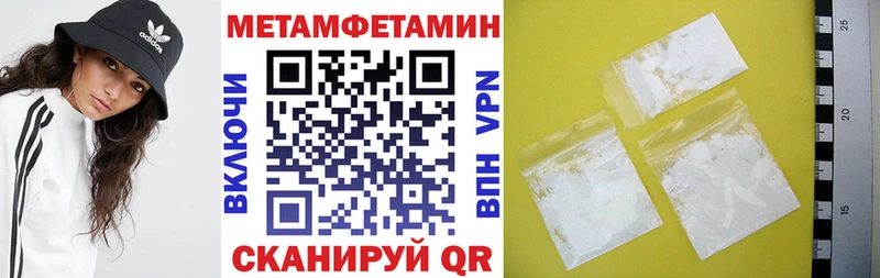 мега ONION  Канаш  АМФЕТАМИН Розовый 