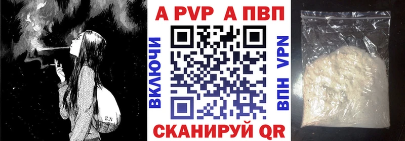 Alpha PVP СК КРИС  гидра зеркало  Канаш 