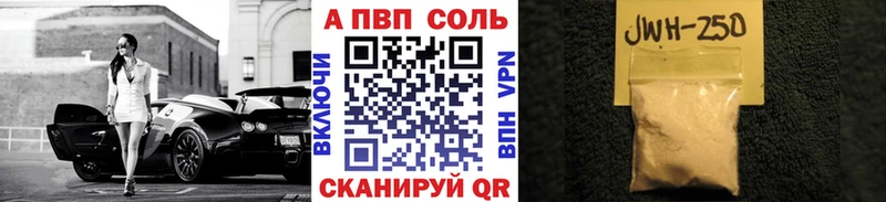 Alpha-PVP СК Канаш