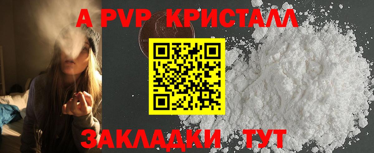 Лсд 25 Канаш