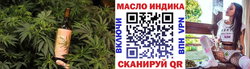 Печенье с ТГК конопля  хочу наркоту  Канаш 