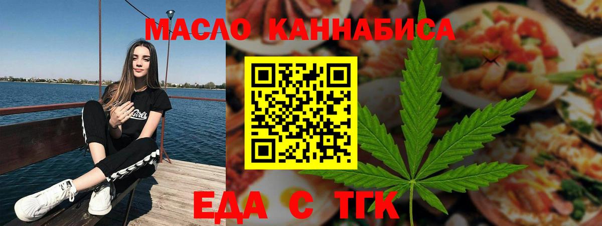 Canna-Cookies конопля  Вход с VPN  Канаш 