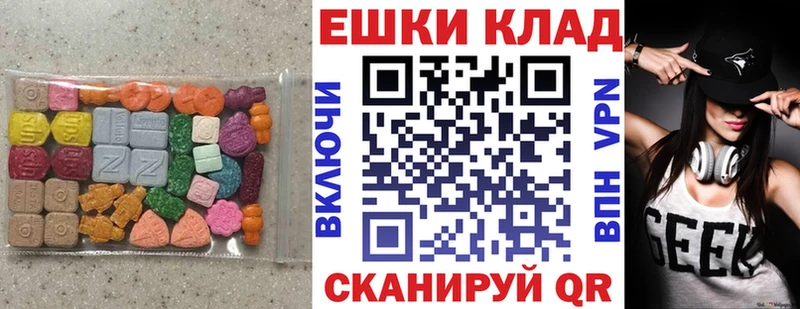 ЭКСТАЗИ 250 мг  наркота  Канаш 