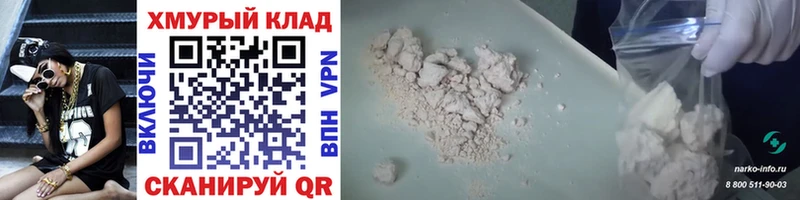ГЕРОИН афганец  ОМГ ОМГ как войти  Канаш 