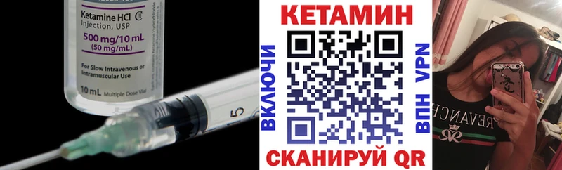 КЕТАМИН ketamine продажа наркотиков Канаш