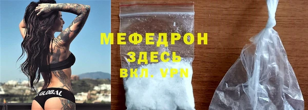 spice Вяземский
