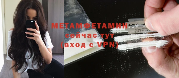гидропоника Вязьма