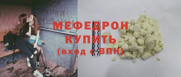 винт Волоколамск