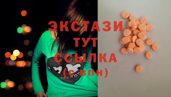 винт Волоколамск