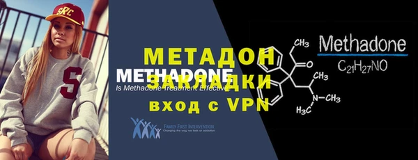 стафф Фурманов