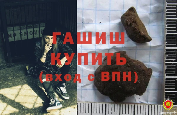 винт Волоколамск