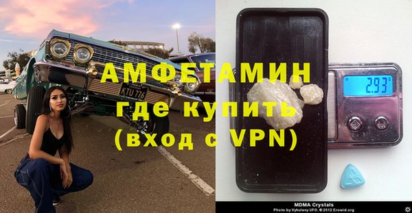 меф Хадыженск