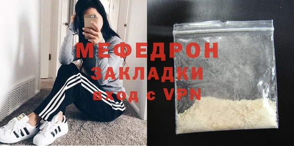 jwh Володарск