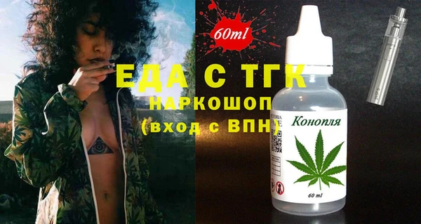 spice Вяземский