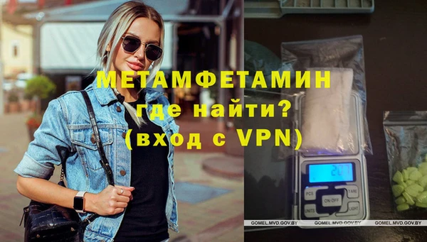 меф VHQ Вязники