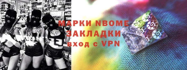 jwh Володарск