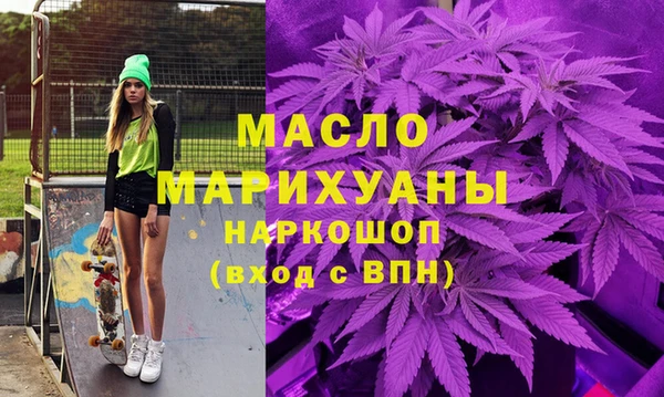 spice Вяземский