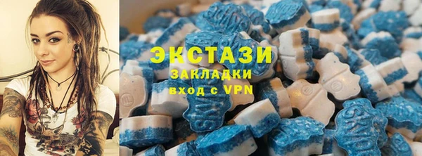 spice Вяземский
