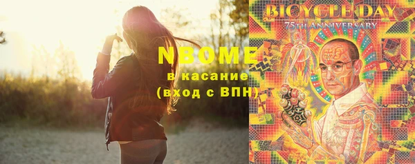 spice Вяземский