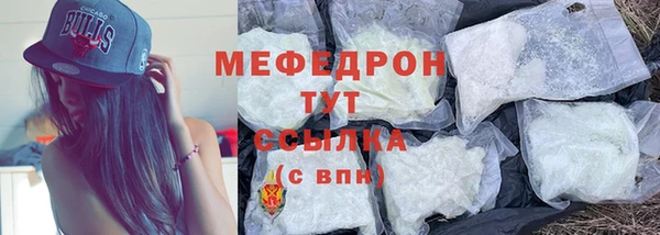 меф VHQ Вязники