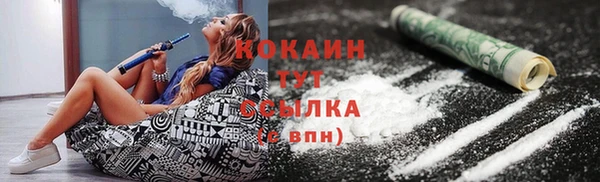 кокаин колумбия Волосово