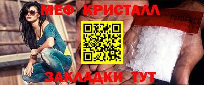 тгк Гусь-Хрустальный
