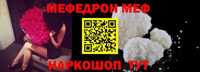 MESCALINE Гусиноозёрск
