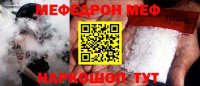 тгк Гусь-Хрустальный