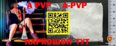 MESCALINE Гусиноозёрск
