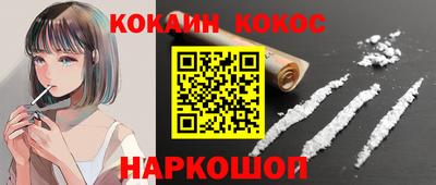 MESCALINE Гусиноозёрск