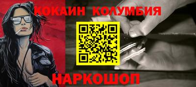 тгк Гусь-Хрустальный
