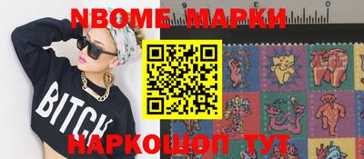 MESCALINE Гусиноозёрск