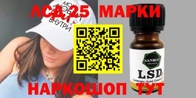 тгк Гусь-Хрустальный
