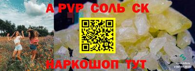 MESCALINE Гусиноозёрск