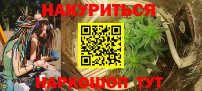 MESCALINE Гусиноозёрск