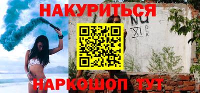 MESCALINE Гусиноозёрск
