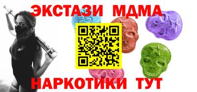 тгк Гусь-Хрустальный