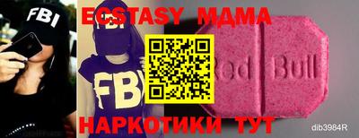 тгк Гусь-Хрустальный