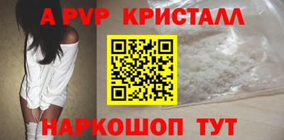 MESCALINE Гусиноозёрск