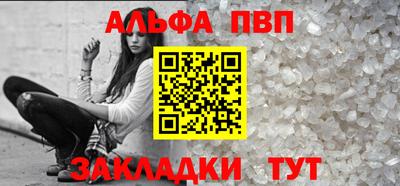 MESCALINE Гусиноозёрск