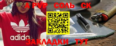 MESCALINE Гусиноозёрск
