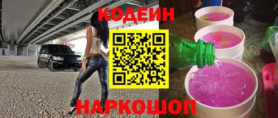 MESCALINE Гусиноозёрск