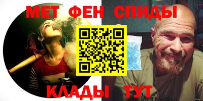 тгк Гусь-Хрустальный