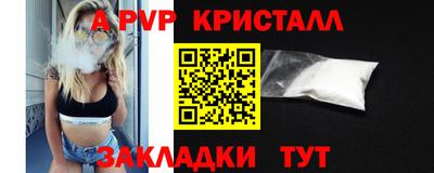 тгк Гусь-Хрустальный