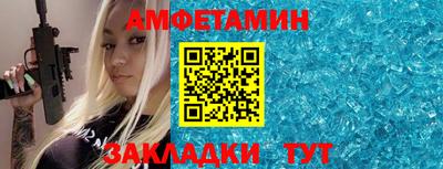 тгк Гусь-Хрустальный