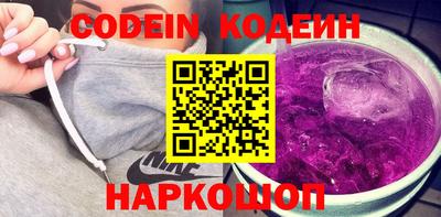 MESCALINE Гусиноозёрск