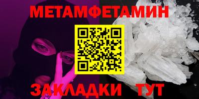 MESCALINE Гусиноозёрск