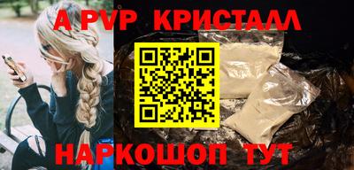 тгк Гусь-Хрустальный