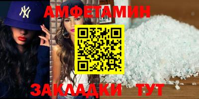 MESCALINE Гусиноозёрск