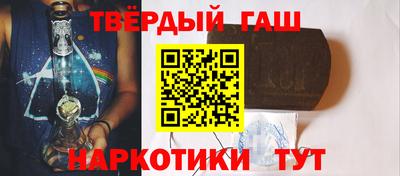 MESCALINE Гусиноозёрск